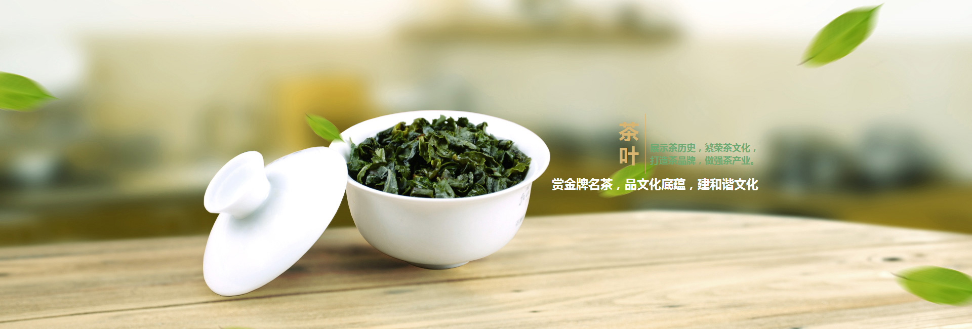 花莲高碑店品茶学子的诗意栖息地